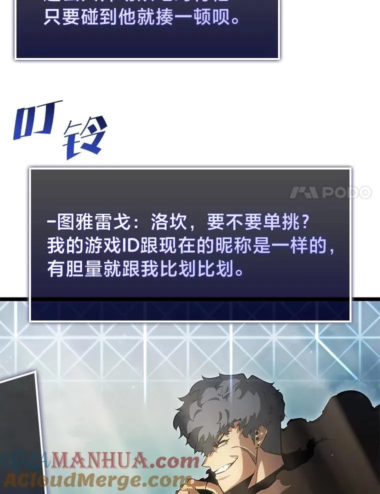 67.钓鱼64