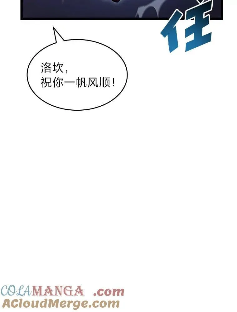 93.激战海怪64