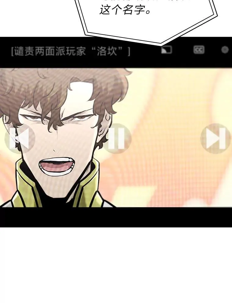 34.舆论战91