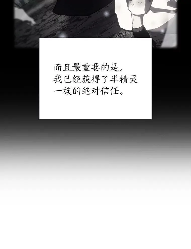 49.守卫队113