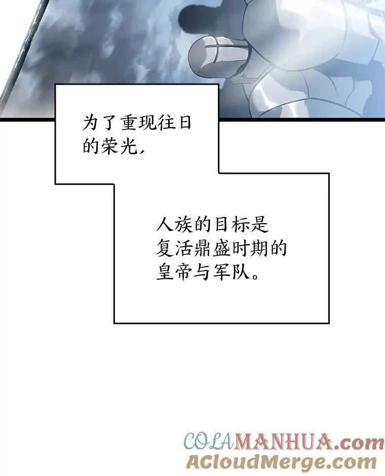 75.种族任务100