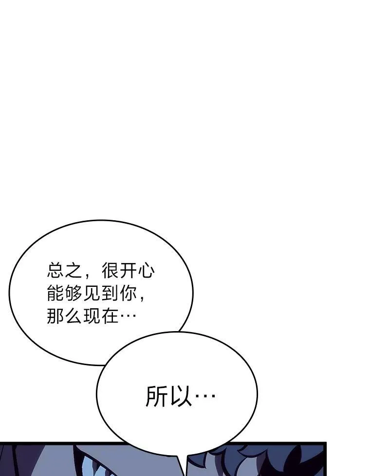 49.守卫队93