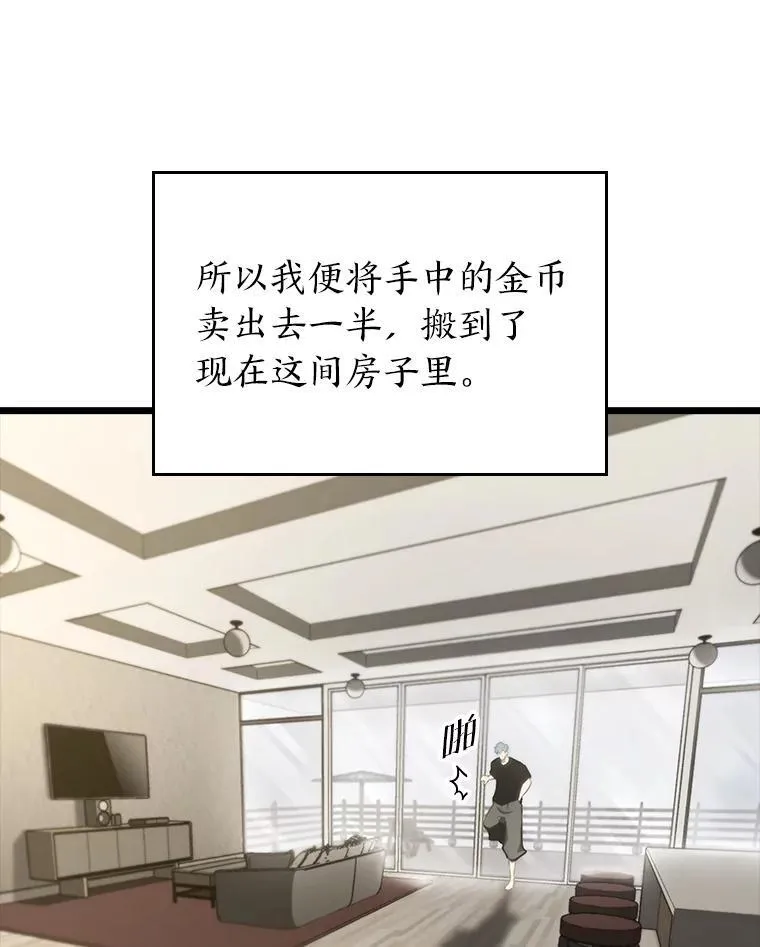 37.哈金涅的日记本22