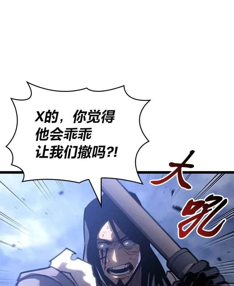 102.端了地狱猎犬110