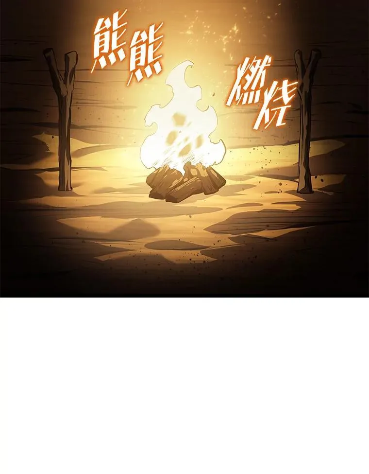 74.议会老者的委托121