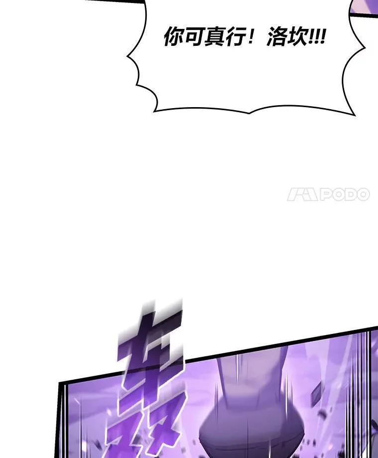 85.逆天反杀最强狂战士163