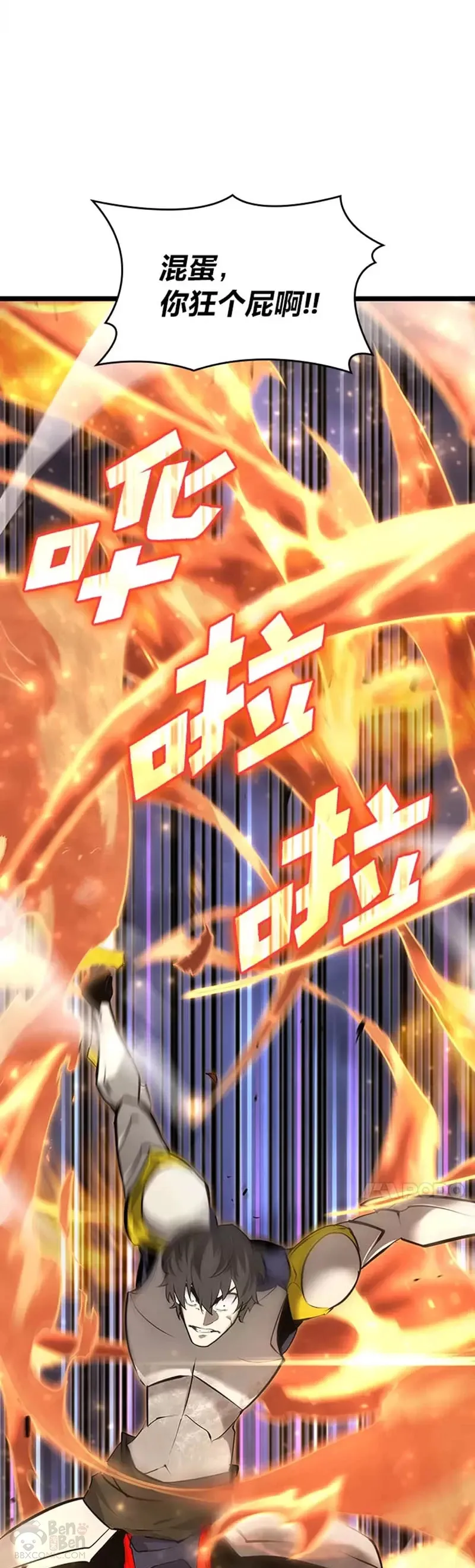 第21话 血腥猎手25