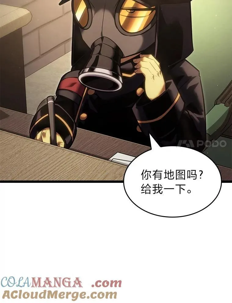 98.成为真正的骑士68