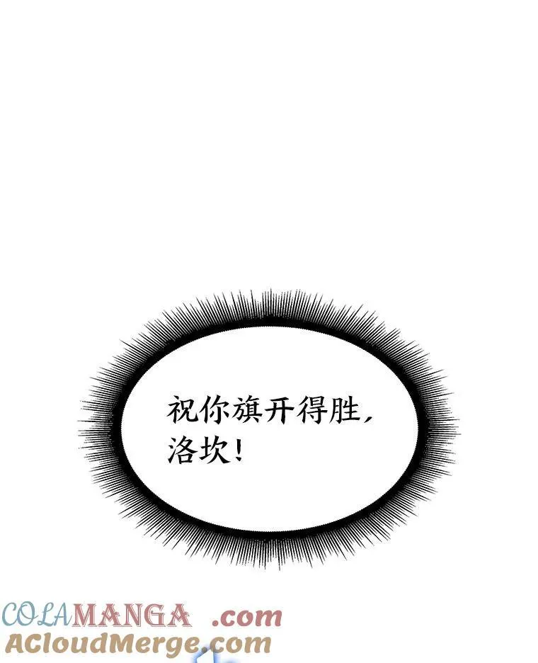 90.隐藏道具44