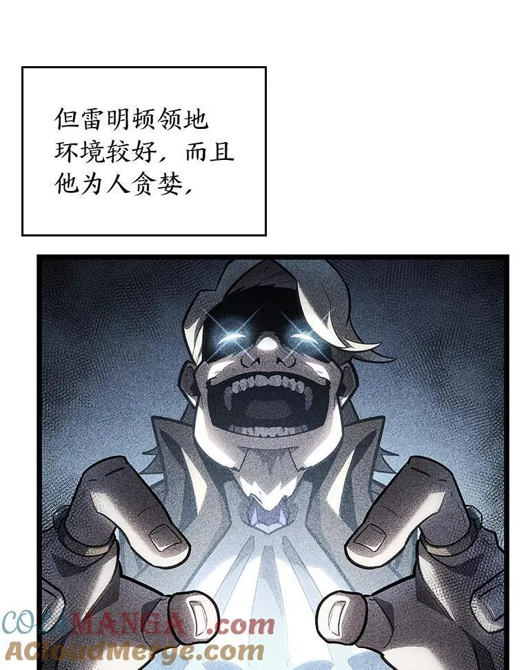 103.雷明顿的阴谋8