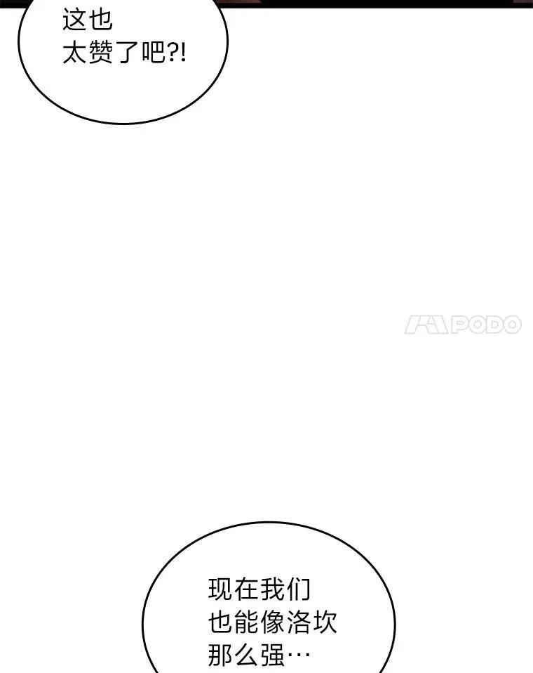 87.收网30