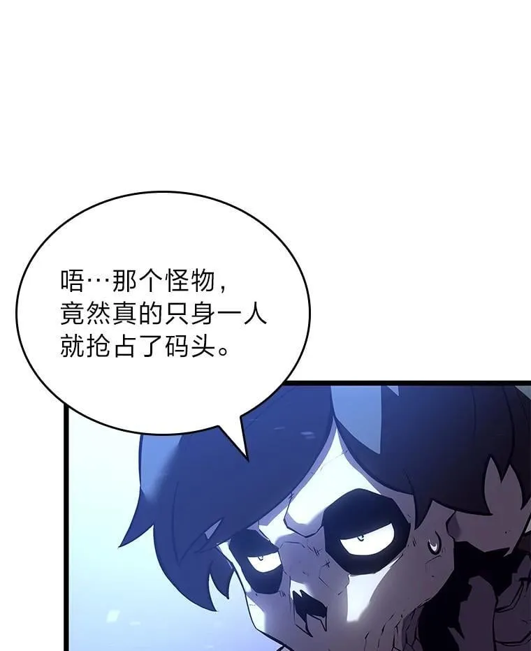 108.码头防御战42