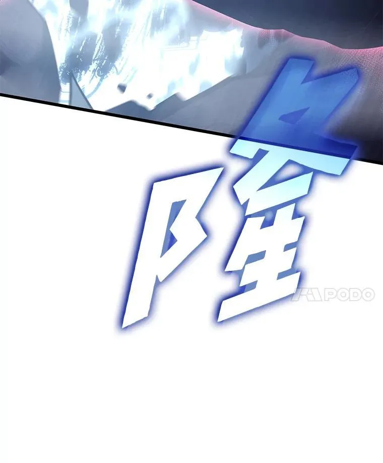 79.亡者的摇篮161