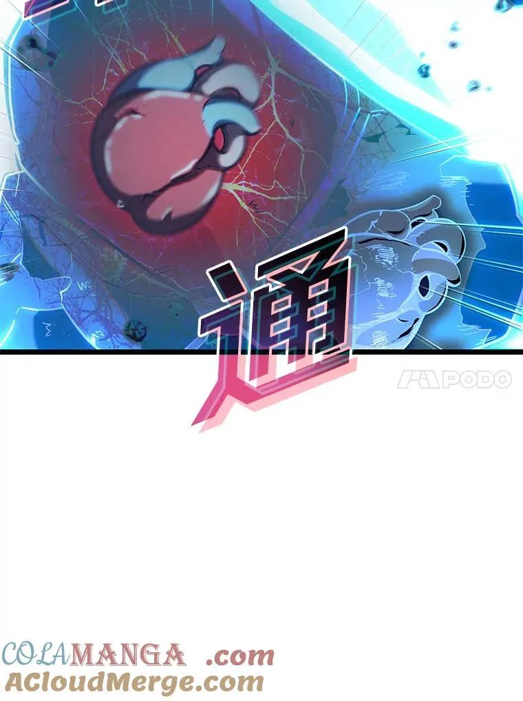 93.激战海怪16