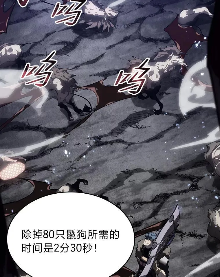 54.血之烙印78