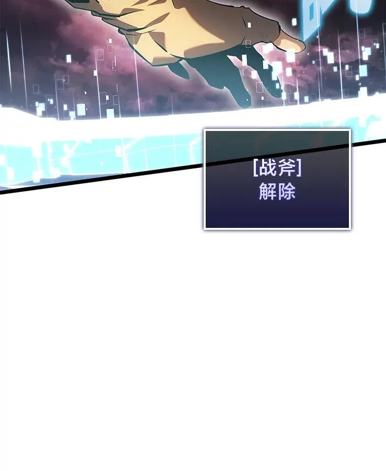 70.堕落的怪物102