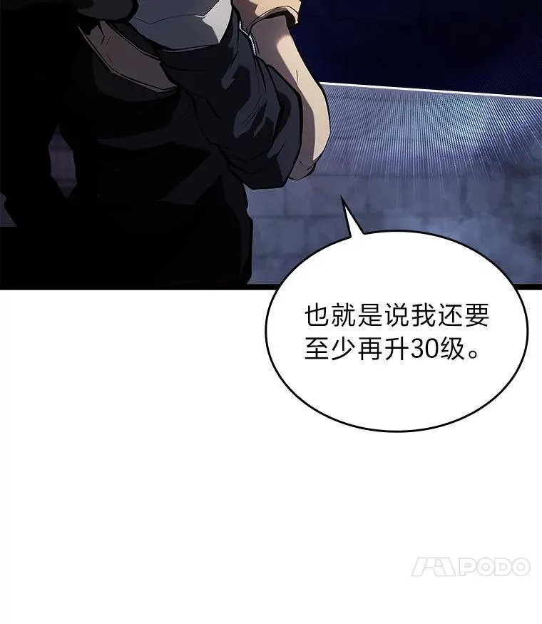 64.新组合技能89