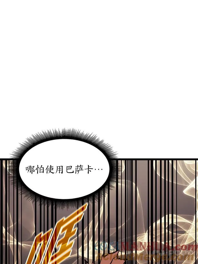 43.组合技能初显威60