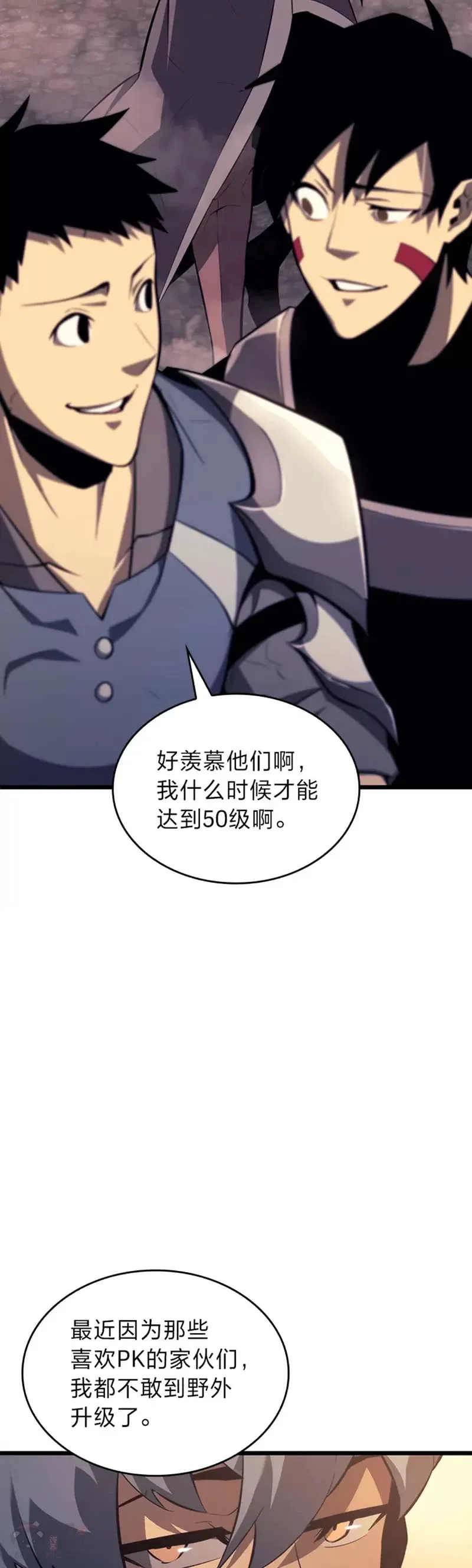 第19话 英雄的试炼65