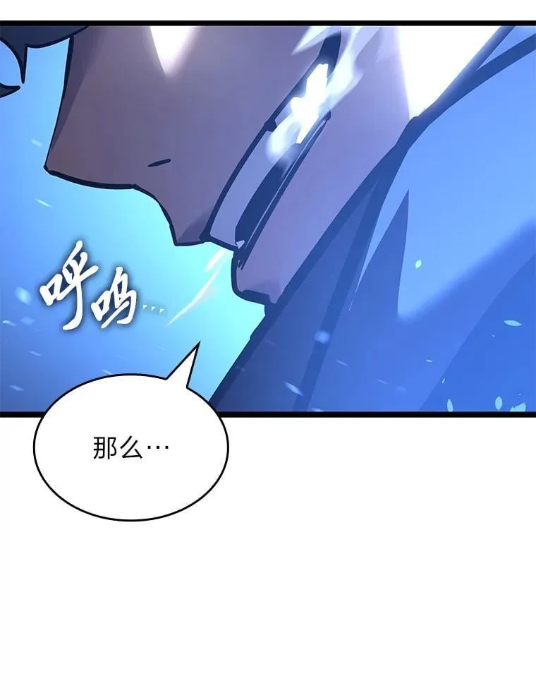 106.码头争夺战154