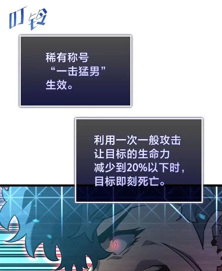 107.骷髅卫兵队长13