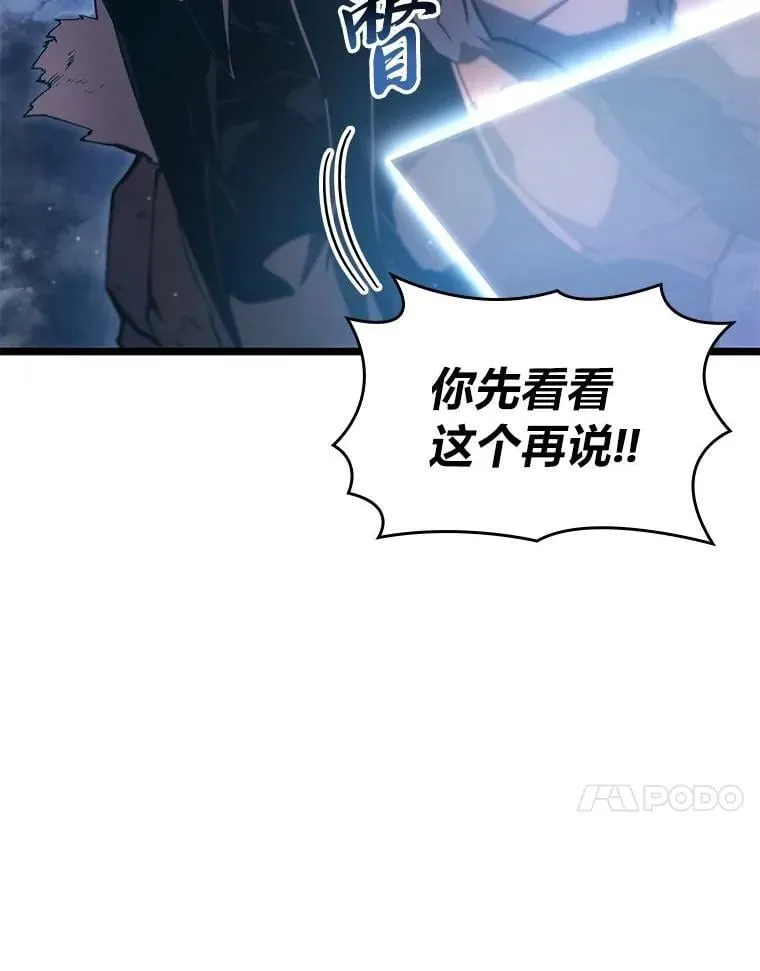 101.君子报仇127