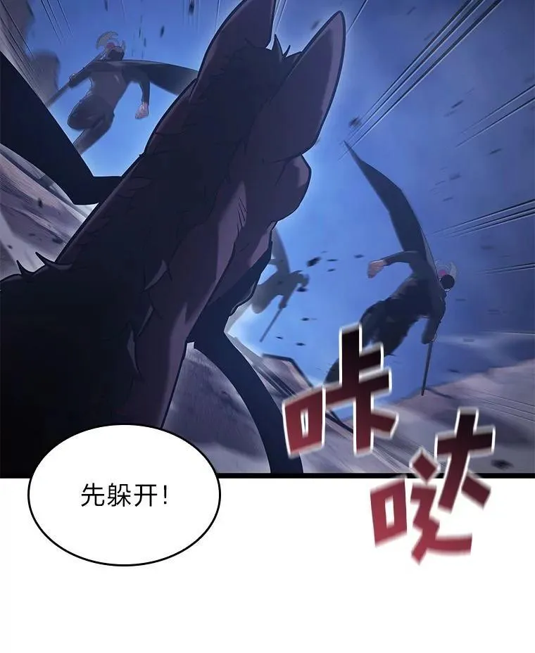 101.君子报仇94