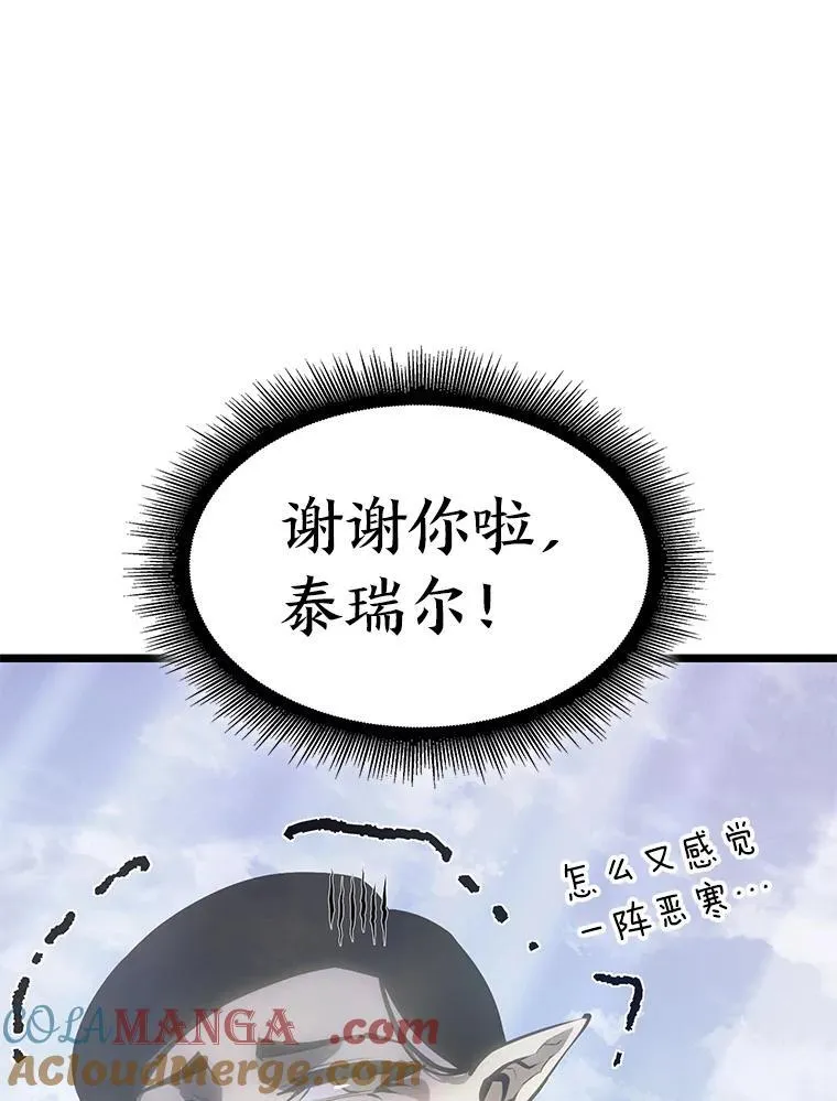 76.病虫害难题20
