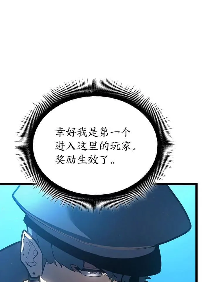 103.雷明顿的阴谋87