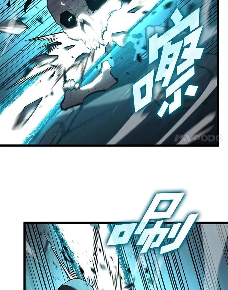 107.骷髅卫兵队长7
