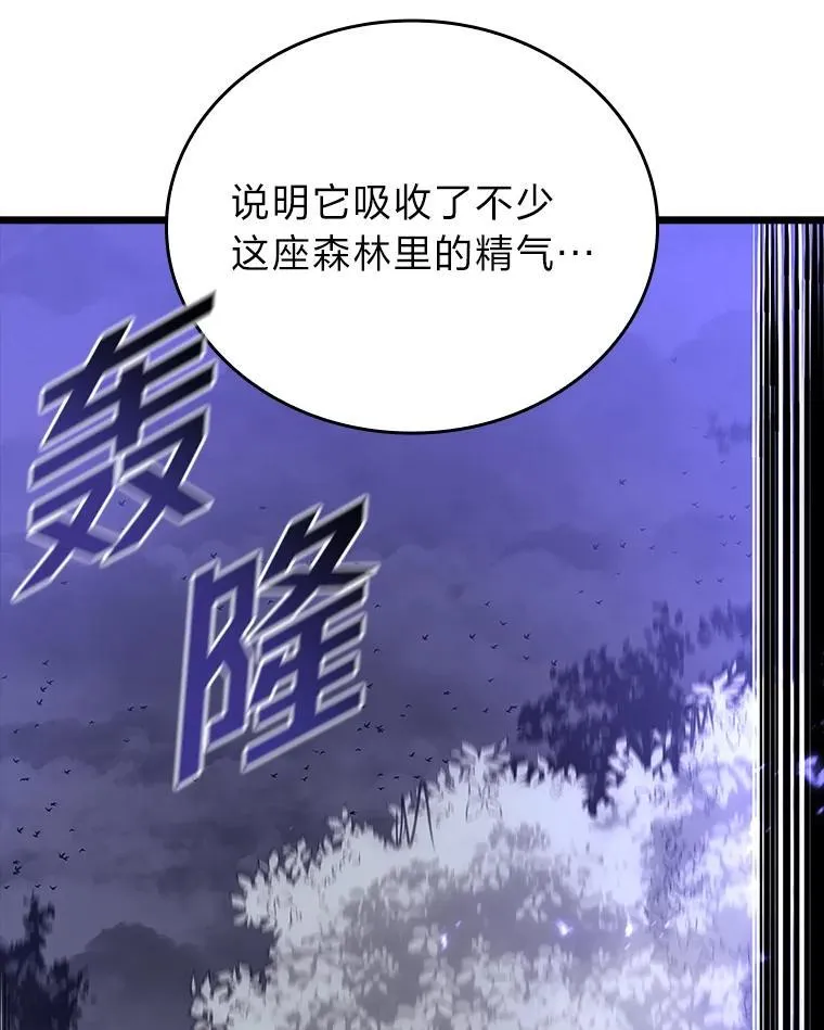 46.世界树之苗134