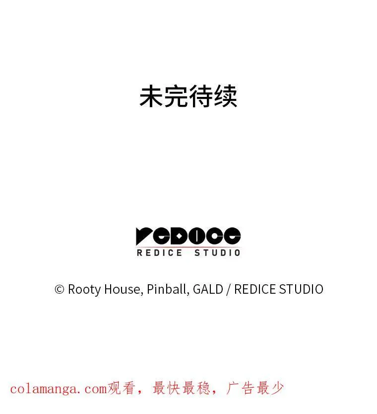 48.半精灵的认可227