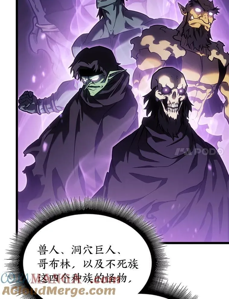 86.艰苦刷怪路44