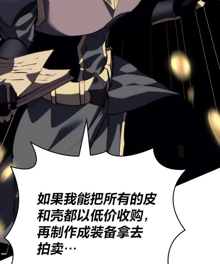 53.发现商机！119