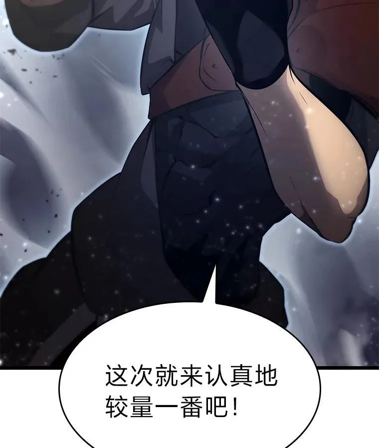 31.血战42