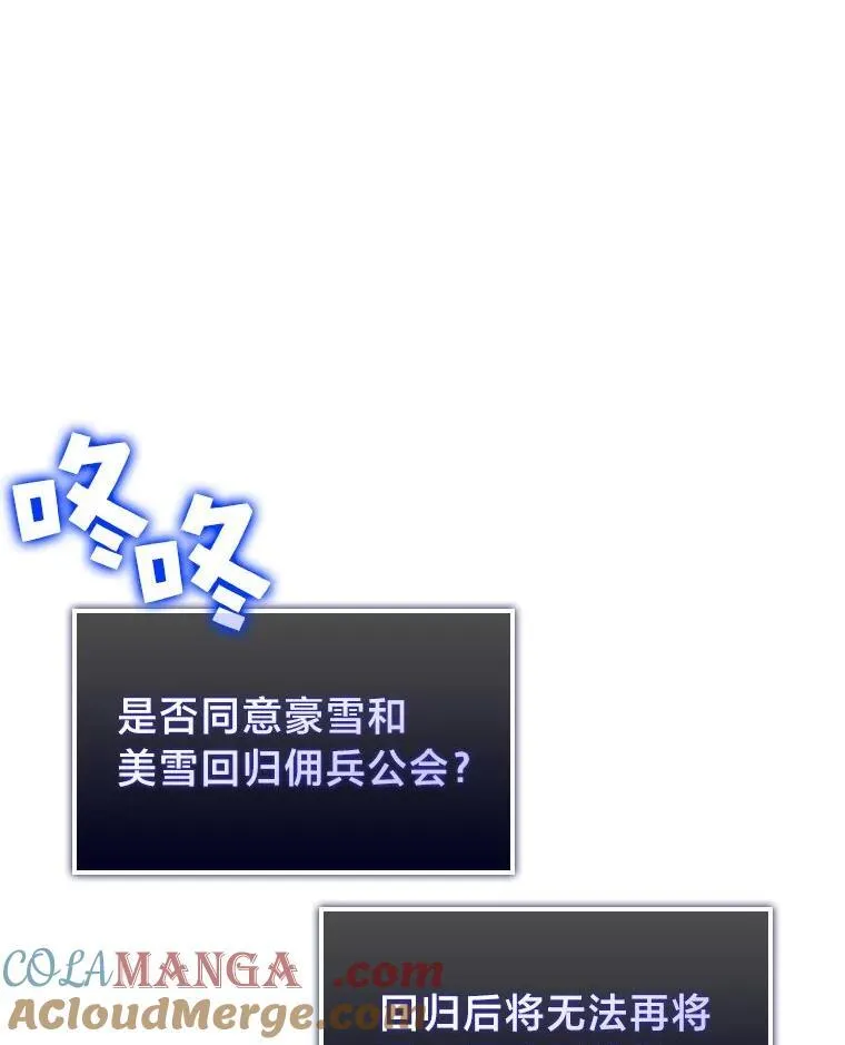 90.隐藏道具36