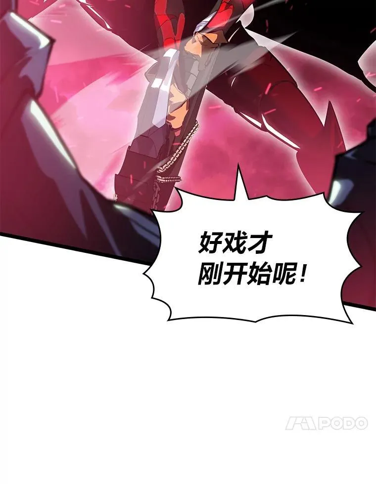 71.堕落之力89