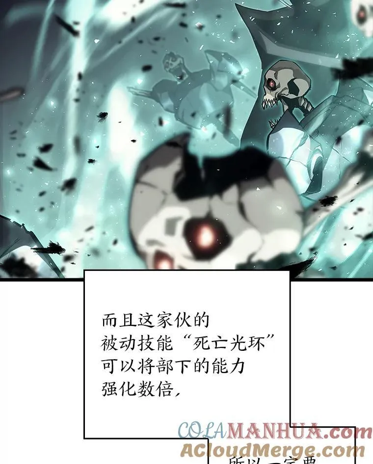 38.死亡洞窟108