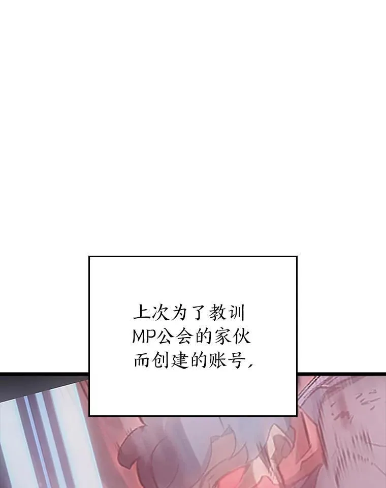 50.第一个100级62