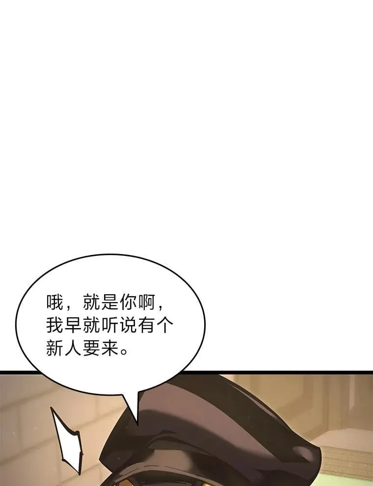 98.成为真正的骑士67
