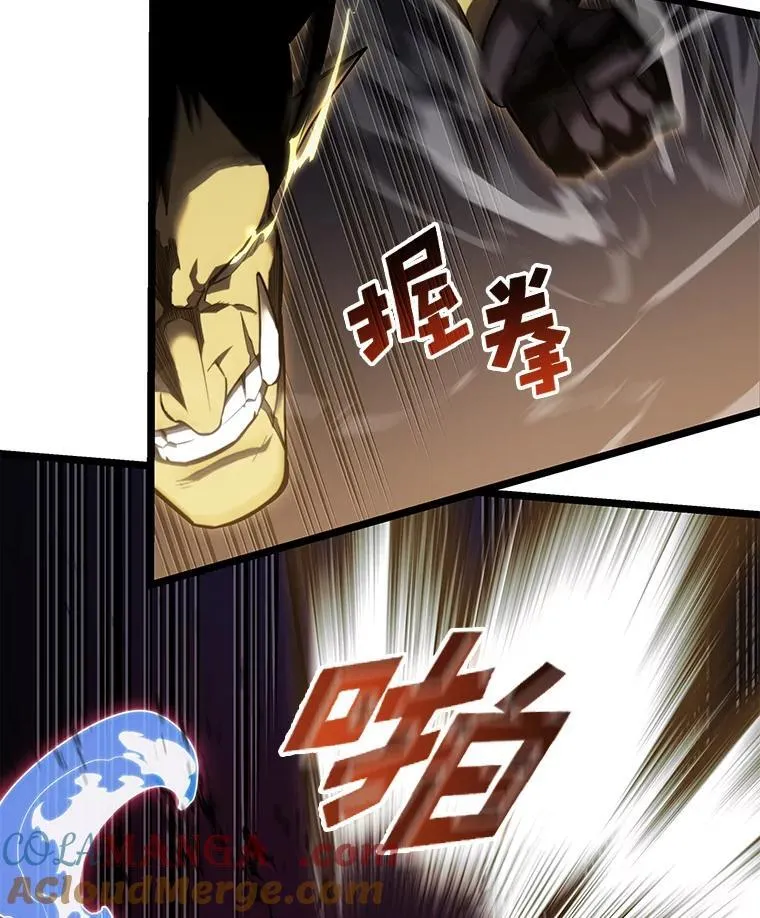 84.灰烬城守卫队长84