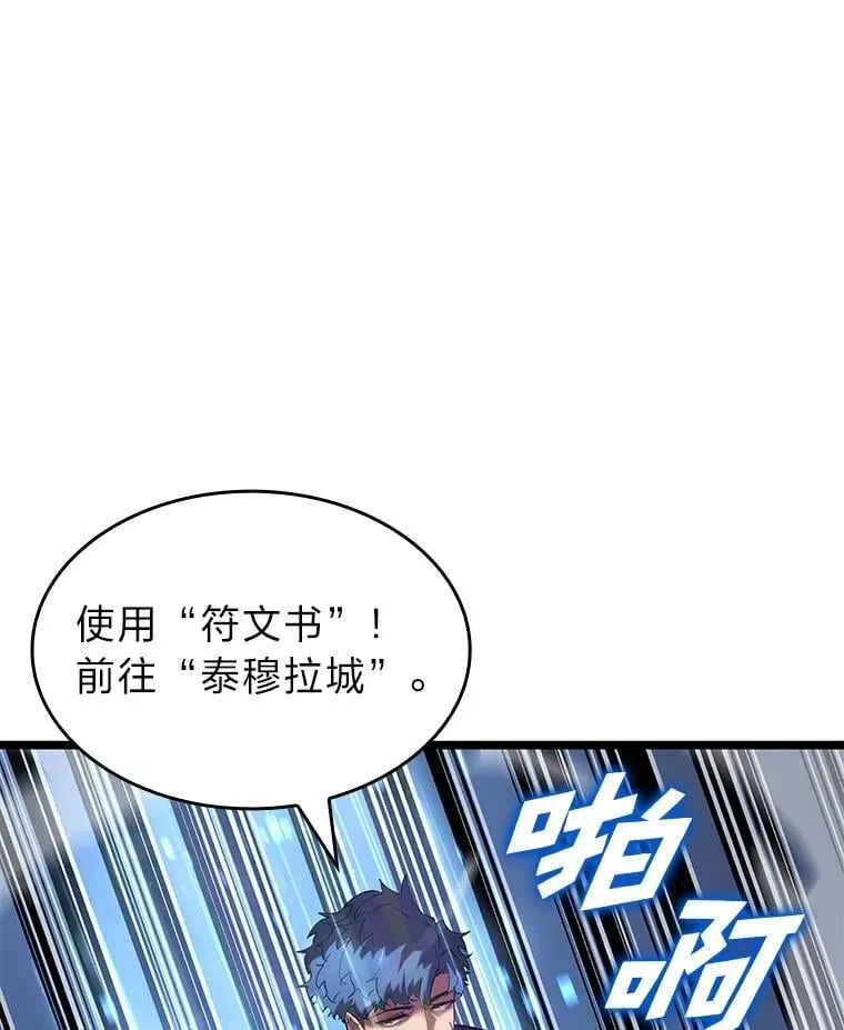 100.刷爆神秘地下城118