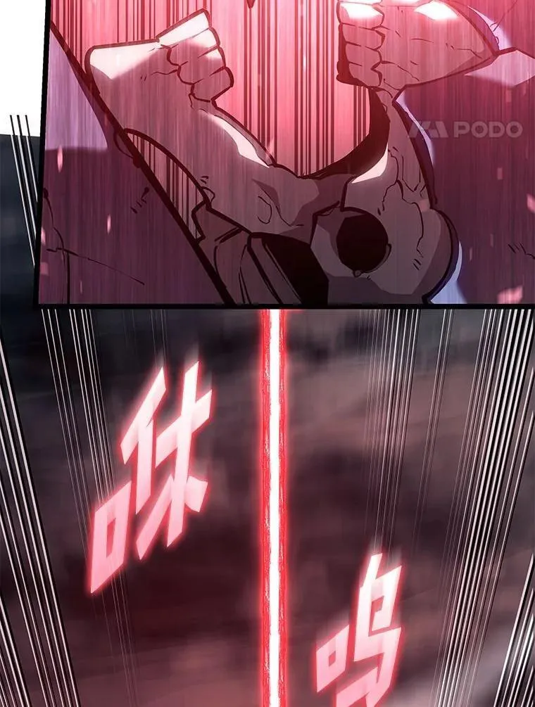 107.骷髅卫兵队长121