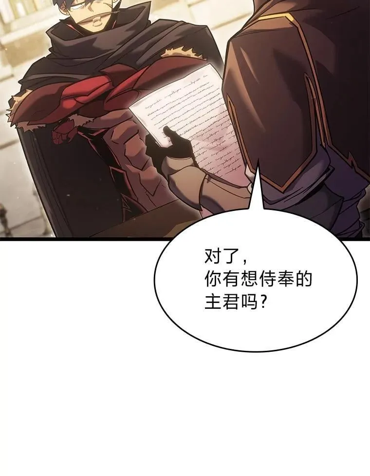 97.泰穆拉中心斗技场135