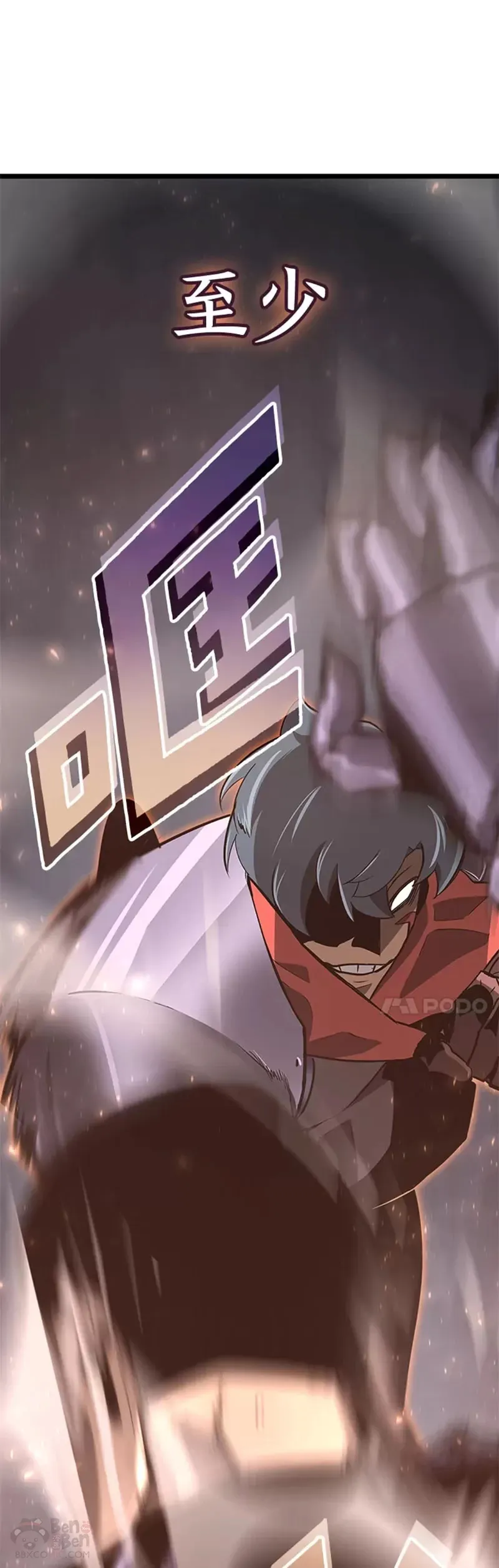 第07话 决斗45