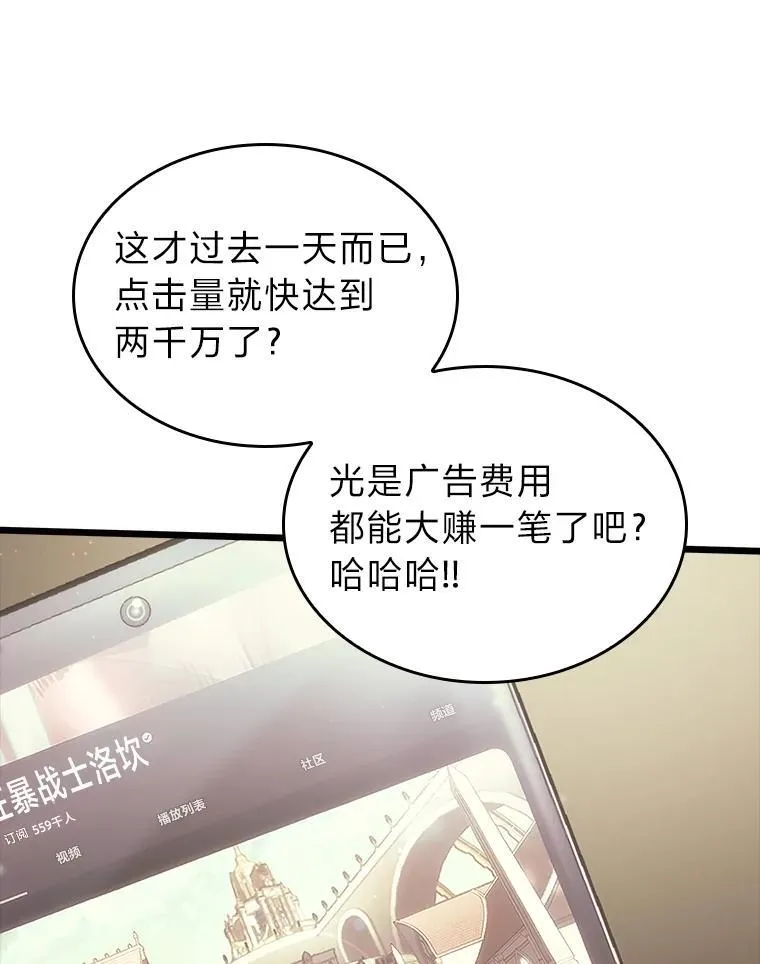 50.第一个100级94