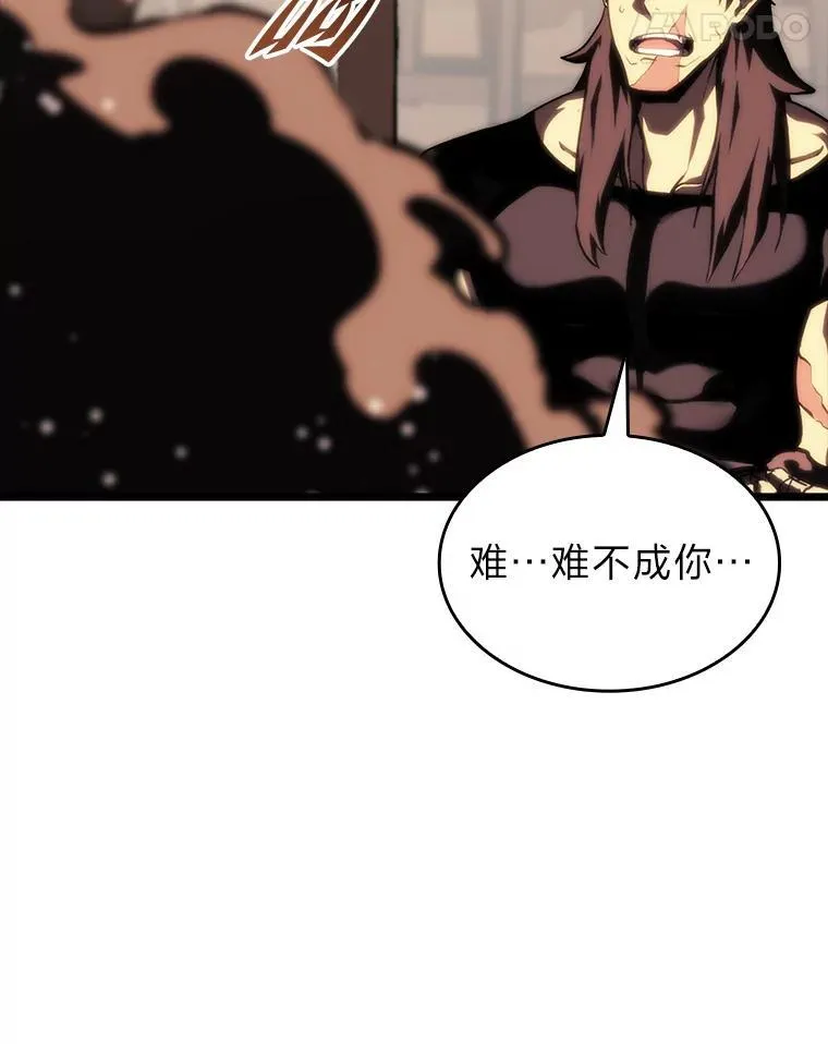 40.第三次转职119