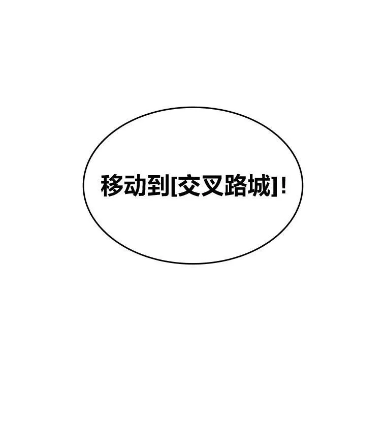 66.敌对阵营35