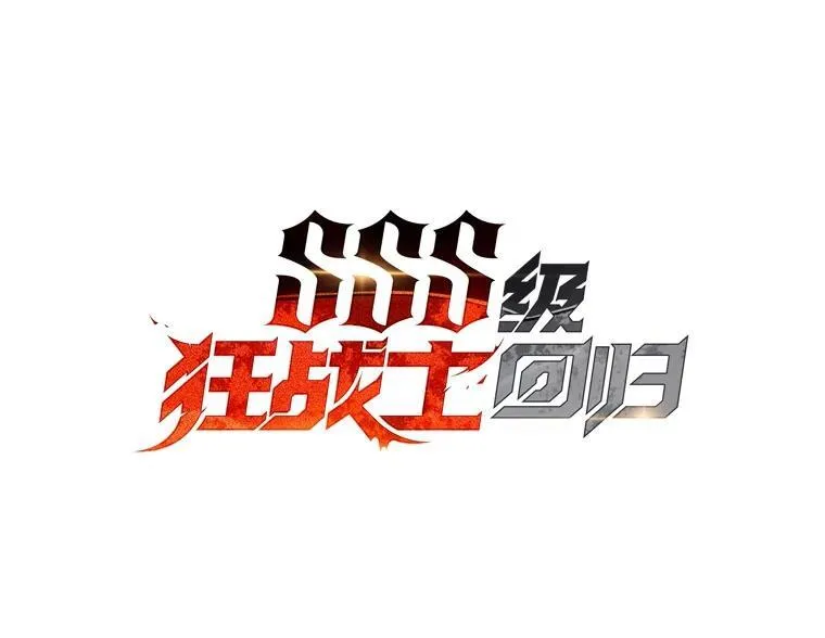 75.种族任务71