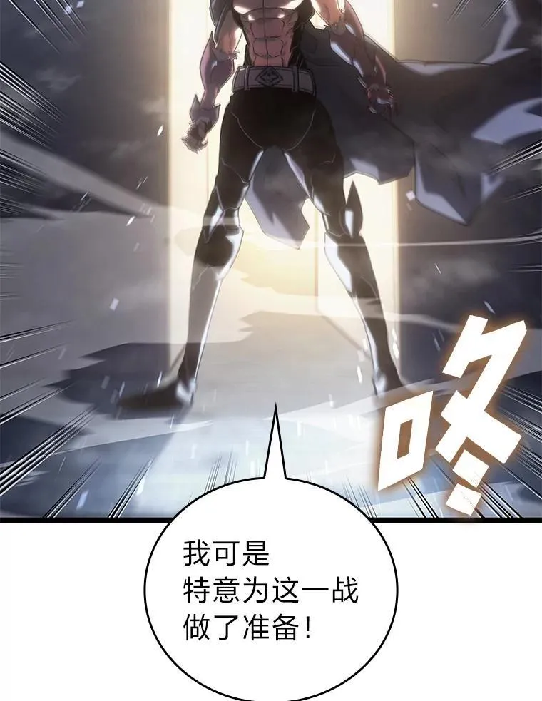 108.码头防御战94